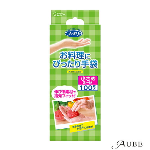 エステー ファミリー お料理にぴったり手袋 女性用 小さめ S-Mサイズ キッチン 半透明 100枚入【ドラッ..