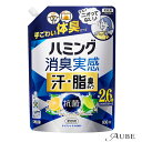 花王 ハミング 消臭実感 汗・脂臭タイプ クリアシトラス つめかえ用 930ml【ドラッグストア】【宅急便対応】