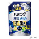 花王 ハミング 消臭実感 汗・脂臭タイプ クリアシトラス つめかえ用 1470ml【ドラッグストア】【宅急便対応】