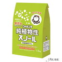 シャボン玉石けん 無添加 純植物性スノール 1500g【ドラッグストア】【宅急便対応】