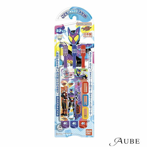 バンダイ こどもハブラシ 仮面ライダーガヴ 3本入【ドラッグストア】【追跡可能メール便対応3個まで】【宅急便コンパクト対応】