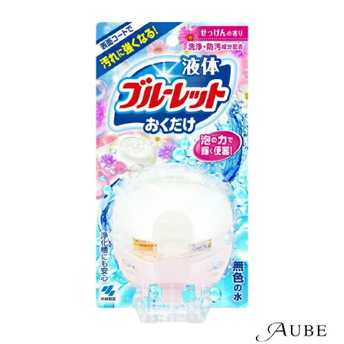 小林製薬 液体ブルーレット おくだけ せっけんの香り 本体 70ml【ドラッグストア】【宅急便対応】