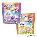 P&G ボールド ジェルボール 4IN1 つめかえ 超メガジャンボサイズ 70個入【ドラッグストア】【宅急便対応】
