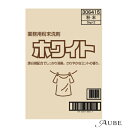 ロケット石鹸 業務用 粉末洗剤 ホワイト 5kg×2【ドラッグストア】【宅急便対応】
