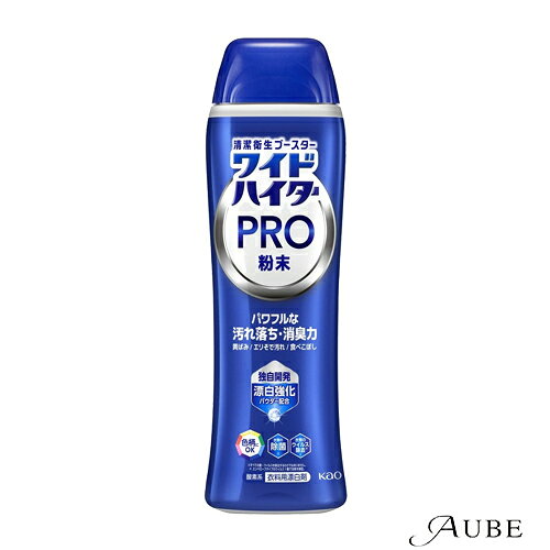 花王 ワイドハイター PRO 粉末 本体 500g【ドラッグストア】【宅急便対応】