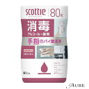 日本製紙クレシア スコッティ ウェットティシュー 消毒 アルコール 80枚【ドラッグストア】【宅急便対応】