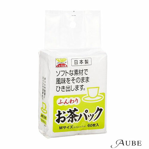 トキワ工業 ふんわりお茶パック M 60枚入【ドラッグストア】【宅急便コンパクト対応】