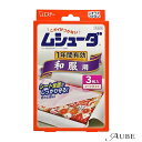 エステー ムシューダ 和服用 1年間有効 シートタイプ3枚入【ドラッグストア】【宅急便コンパクト対応】