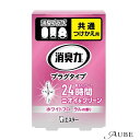 エステー 消臭力 プラグタイプ ホワイトフローラルの香り 付け替え 20ml【ドラッグストア】【宅急便対応】