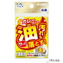キクロン クリピカ 油汚れ用 キッチン スポンジ 1個【ドラッグストア】【宅急便コンパクト対応】