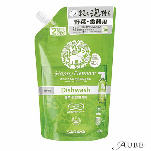 サラヤ ハッピーエレファント 野菜・食器用洗剤 グレープフルーツ つめかえ用 500ml【ドラッグストア】..