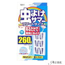 立石春洋堂 虫よけサマー プレートタイプ 260日用【ドラッグストア】【宅急便対応】