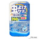 立石春洋堂 虫よけサマー ビーズタイプ 260日用 室内用【ドラッグストア】【宅急便対応】