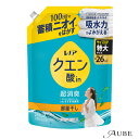 P&G レノア クエン酸in 超消臭 部屋干し フレッシュグリーンの香り つめかえ用 特大 730ml【ドラッグストア】【宅急便対応】