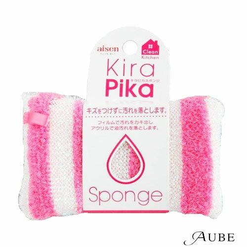 アイセン aisen キラピカスポンジ ピンク KS121 【ドラッグストア】【宅急便コンパクト対応】