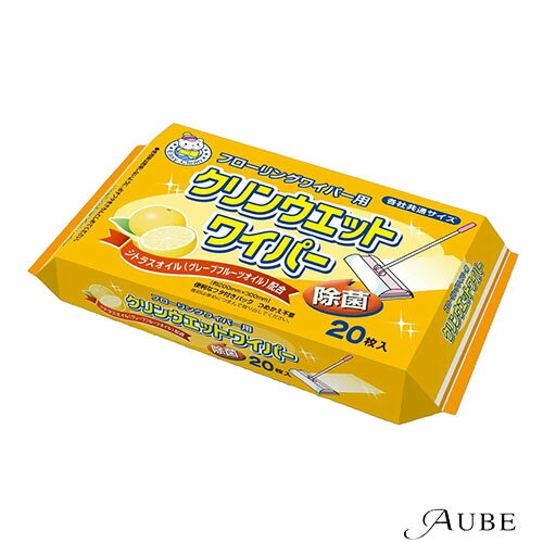 ハダリキ クリンウエット ワイパー 20枚入【ドラッグストア】【宅急便コンパクト対応】