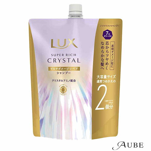 ユニリーバ ラックス スーパーリッチクリスタル マルチダメージリペア シャンプー つめかえ用 600g【ドラッグストア】【宅急便対応】