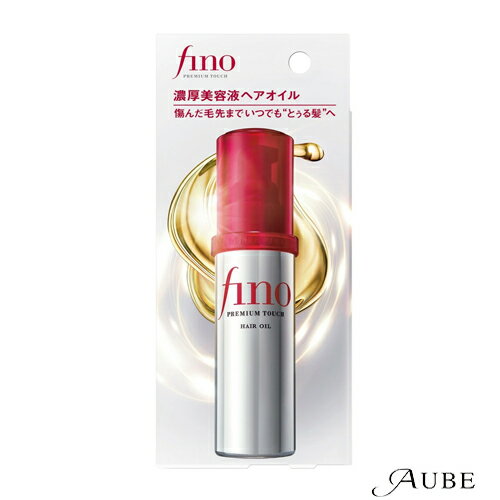 ファイントゥデイ フィーノ プレミアムタッチ 濃厚美容液ヘアオイル f 70ml【ドラッグストア】【宅急便..