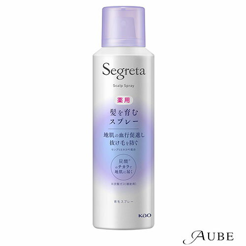 花王 セグレタ 髪を育むスプレー 150g【ドラッグストア】【宅急便コンパクト対応】