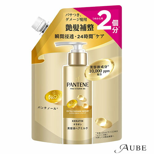 P＆G パンテーン エクストラダメージリペア インテンシブヴィタミルク つめかえ用 250ml【ドラッグストア】【追跡可能メール便対応2個まで】【宅急便コンパクト対応】