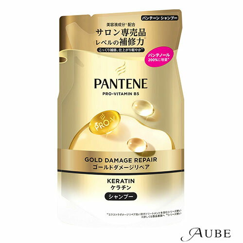 P＆G パンテーン ゴールドダメージリペア ケラチン シャンプー つめかえ用 260g【ドラッグストア】【追跡可能メール便対応2個まで】【宅急便コンパクト対応】