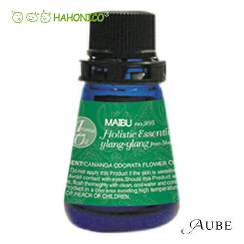 ハホニコ マイブ ホリスティック エッセンシャルオイル イランイラッピー 10ml【宅急便対応】