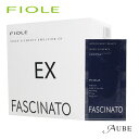 フィヨーレ ファシナート インナーエレメンツ トリートメント エマルションEX パウチ 内箱50枚入り【宅急便対応】