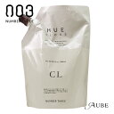ナンバースリー ヒュウ グロス CL 600ml【宅急便対応】