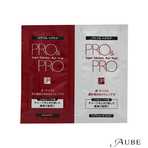 パシフィックプロダクツ PRO&PRO プロ&プロ スーパーソリューション (ヘアソープ×2 ヘアマスク×2) ペアパウチ 2点セット【ゆうパック対応】