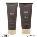 シュワルツコフ BC オイル イノセンス オイルシャンプー 200ml オイルトリートメント 150g 合計2点セット【宅急便対応】