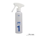 ホーユー プロステップ プロフェッショナルケア PP 専用空スプレー ボトル 200ml【宅急便対応】