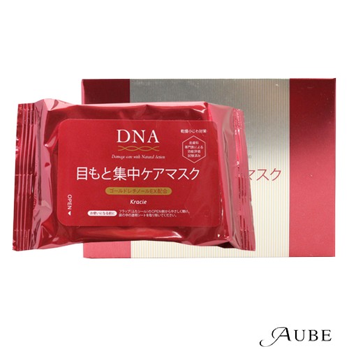 楽天AUBE（オーブ）楽天市場店クラシエ DNA 目もと集中ケアマスク 60枚【定形外対応 容器込の総重量84g】