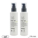 ハホニコ ジュウロクユ 十六油 120ml トリートメント ポンプ 合計2点セット【宅急便コンパクト対応】