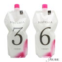 ルベル マテリアオキシW 1000ml【宅急便対応】