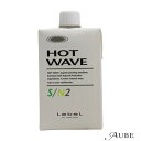 ルベル ホットウェーブ 第2剤 400ml【宅急便対応】