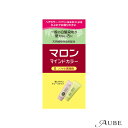 マロン マインドカラー S ソフトな黒褐色 3組セット【宅急便対応】