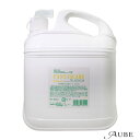 ナプラ ファンタスケア C シャンプー 4000ml 詰め替え【宅急便対応】