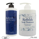 ナプラ リフレッシュ スキャルプ シャンプー 650ml ヘアトリートメント 650g 合計2点セット【宅急便対応】