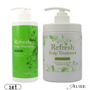 ナプラ リフレッシュ スキャルプ(ライトクール)シャンプー 650ml ヘアトリートメント 650g 合計2点セット【宅急便対応】