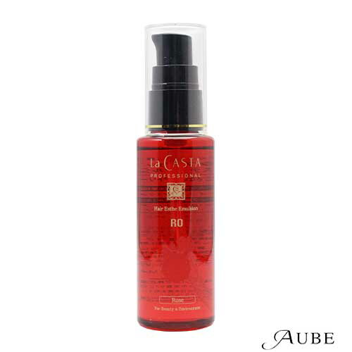 ラ・カスタ プロフェッショナル ヘアエステ エマルジョンRO 60ml【ラカスタ】【定形外対応 重量92g】