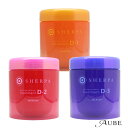 アリミノ シェルバ デザインサプリ トリートメント 250g【宅急便対応】
