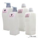 【専用空容器の販売です】 ミルボン ジェミールフラン 詰め替え用 空ポンプ 500【宅急便対応】