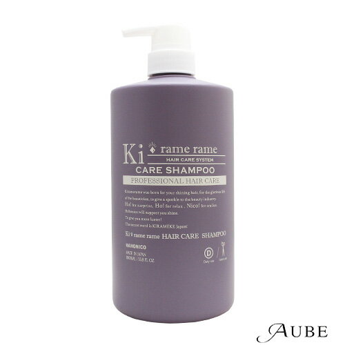 ハホニコ キラメラメ メンテケア シャンプー 1000ml【宅急便対応】のサムネイル