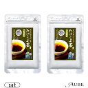 菊星 たべこぶちゃ 塩昆布茶 84g 合計2点セット【追跡可能メール便対応2個まで】