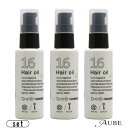ハホニコ ジュウロクユ 十六油 60ml トリートメント ポンプ 合計3点セット【宅急便コンパクト対応】