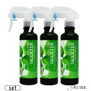 ナプラ ケアテクト クオルター 200ml 合計3点セット【宅急便コンパクト対応】