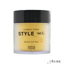 ナンバースリー スタイルミー ミディアムソフトワックス 50g【宅急便コンパクト対応】