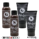 ビーエックス ディープレイヤー シャンプー 80ml トリートメント 60g 合計2点セット【宅急便コンパクト対応】