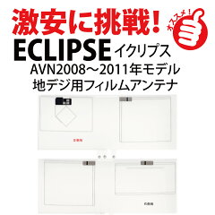 https://thumbnail.image.rakuten.co.jp/@0_mall/shop-bestec/cabinet/antenna_icon/imgrc0061583324.jpg