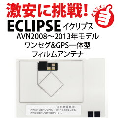 https://thumbnail.image.rakuten.co.jp/@0_mall/shop-bestec/cabinet/antenna_icon/imgrc0061583327.jpg